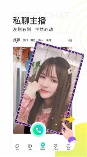 小黄鸭视频app下载小黄鸭新版
