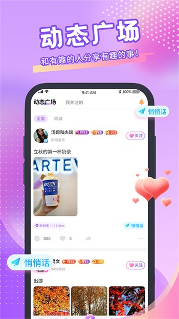 91香蕉榴莲丝瓜草莓黄瓜榴莲